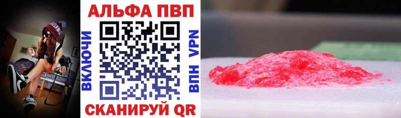 Купить ГАШИШ Метадон АМФЕТАМИН Меф МАРИХУАНА Cocaine A PVP Биробиджан
