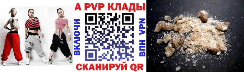 Alfa_PVP крисы CK  Купить закладки  Биробиджан 
