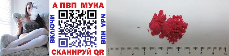 Alfa_PVP крисы CK Биробиджан