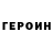 Первитин пудра Genkamir