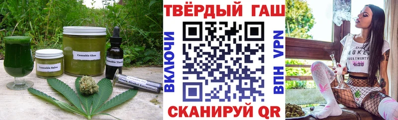 Еда ТГК конопля  Купить закладки  Биробиджан 