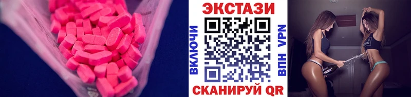 ЭКСТАЗИ Дубай Купить закладки Биробиджан