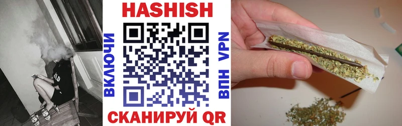 Купить  Биробиджан  ГАШ Premium 