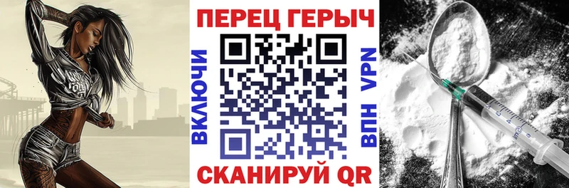 Купить где  Биробиджан  ГЕРОИН Афган 