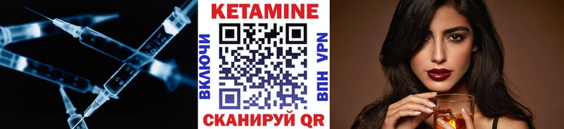 Купить закладки  Биробиджан  КЕТАМИН ketamine 