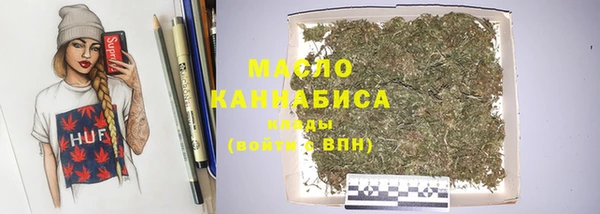 гашишное масло Верхнеуральск