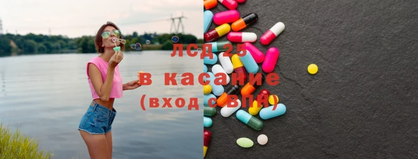 гидра Верхний Тагил