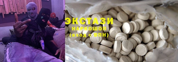 гашишное масло Верхнеуральск