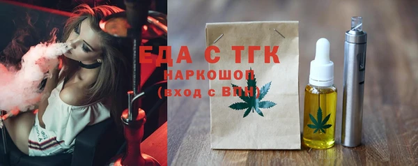 гашишное масло Верхнеуральск