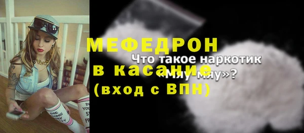гидра Верхний Тагил