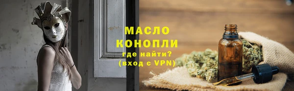 гашишное масло Верхнеуральск