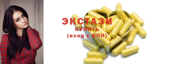 эйфоретик Верея