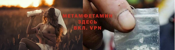 спайс Володарск