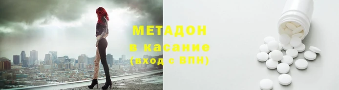 гашишное масло Верхнеуральск