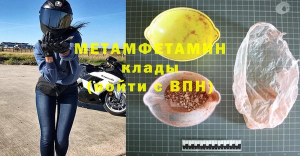 эйфоретик Верея