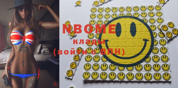 эйфоретик Верея