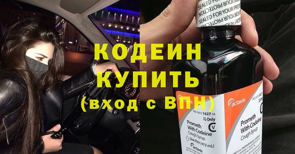 амфетамин Волосово