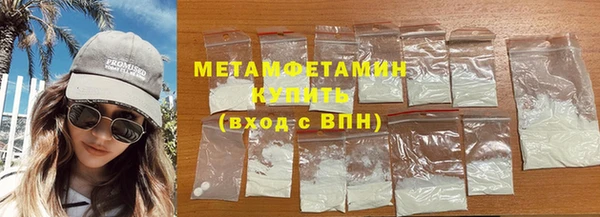 гидра Верхний Тагил