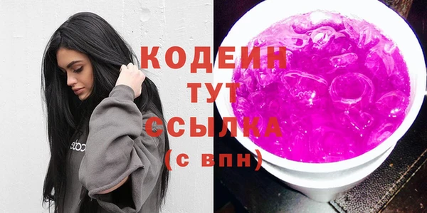 эйфоретик Верея