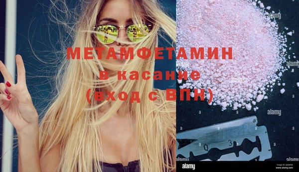 эйфоретик Верея