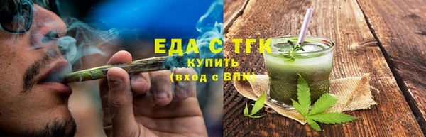 эйфоретик Верея