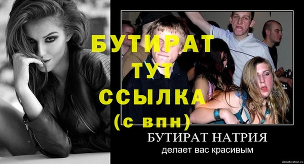 эйфоретик Верея