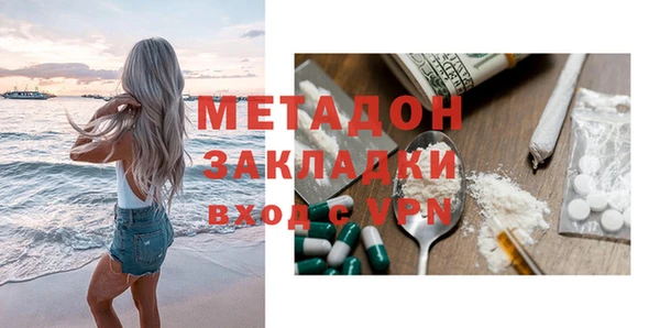 гидра Верхний Тагил