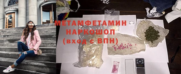 гидра Верхний Тагил
