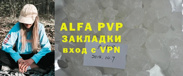кокаин Волоколамск