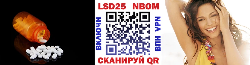 LSD-25 экстази кислота  Купить  Биробиджан 