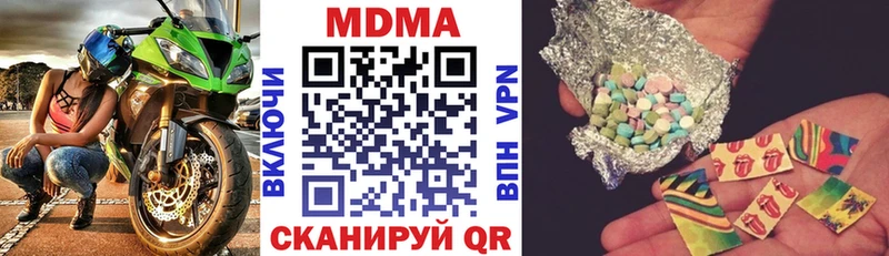 МДМА Molly Биробиджан
