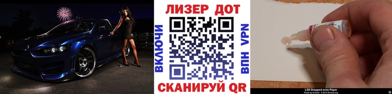 Купить закладки  Биробиджан  Марки NBOMe 1500мкг 